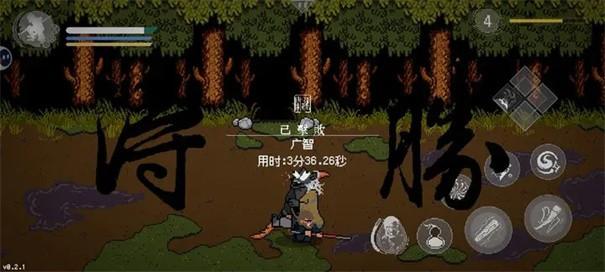 黑神话像素版3.jpg