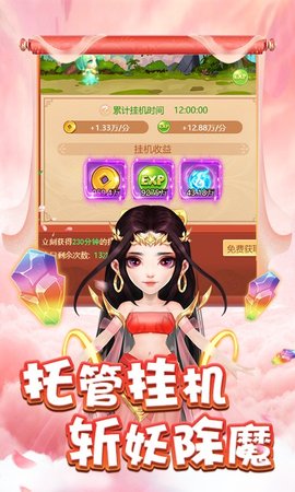幻灵修仙传2.jpg