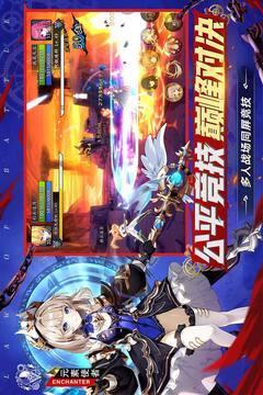 战斗法则竞技场PK玩法全解析:策略与技巧的终极对决