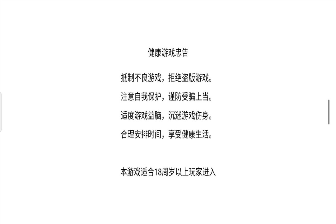 火柴人功夫大战5.jpg
