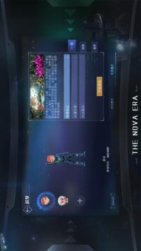 群星纪元城防阵容搭配全攻略:高效防御策略解析