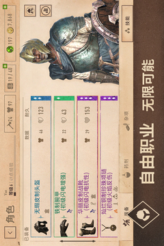 上古卷轴刀锋新手武器选择指南