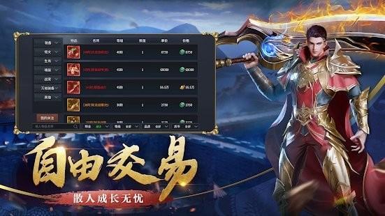 蓝月世界2游戏1.jpg