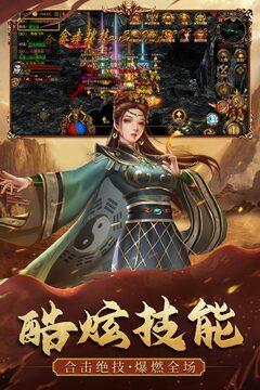 暴击联盟2.jpg