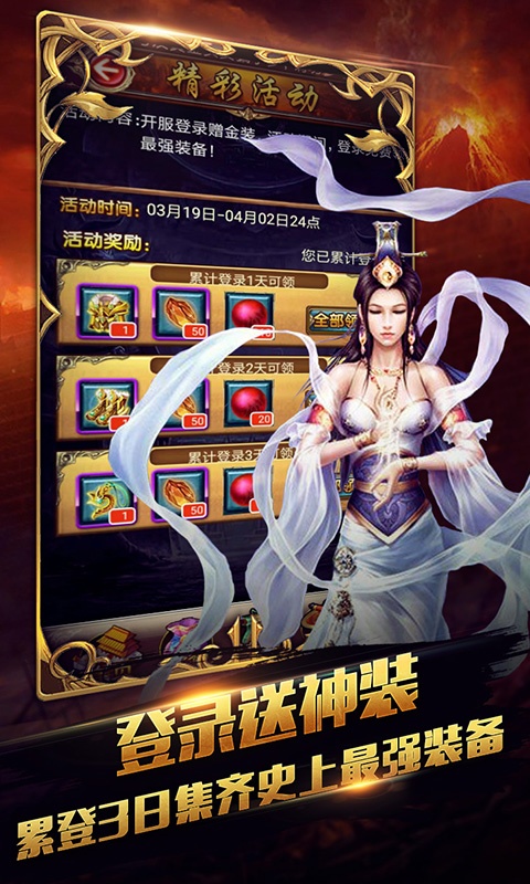 新唐门世界3.jpg