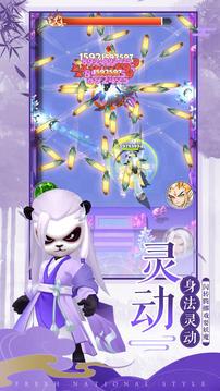 王者信条1.jpg