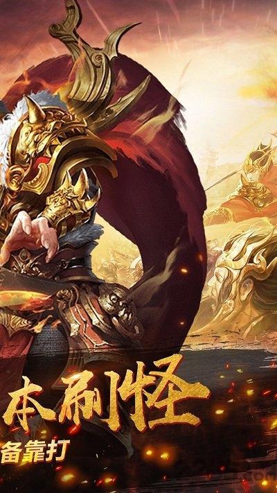 大圣单职业传奇2.jpg