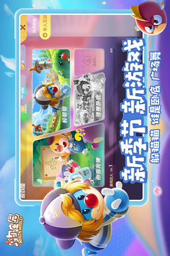 摩尔庄园1.jpg