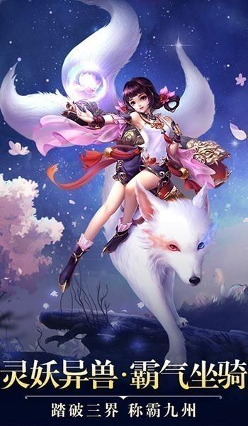 一剑斩仙1.jpg