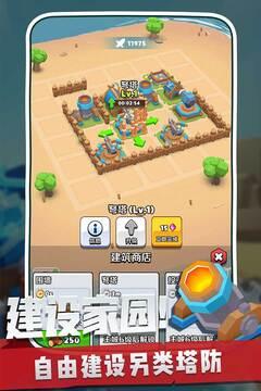 奇兵指挥官20213.jpg