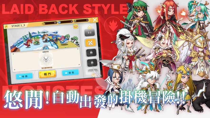 放置大魔王代金券使用指南:轻松兑换游戏福利