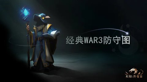 未知升变21.jpg