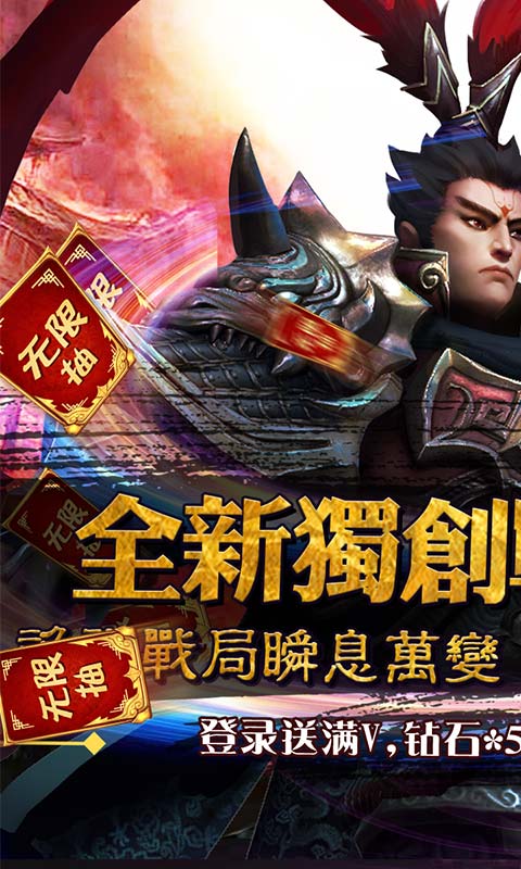 三国美人计1.jpg