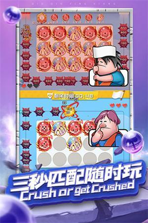 球球英雄跃游版3.jpg