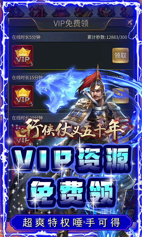 五千年行侠仗义钓鱼属性选择指南