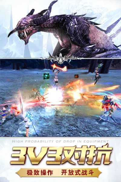 猎魔传说3.jpg