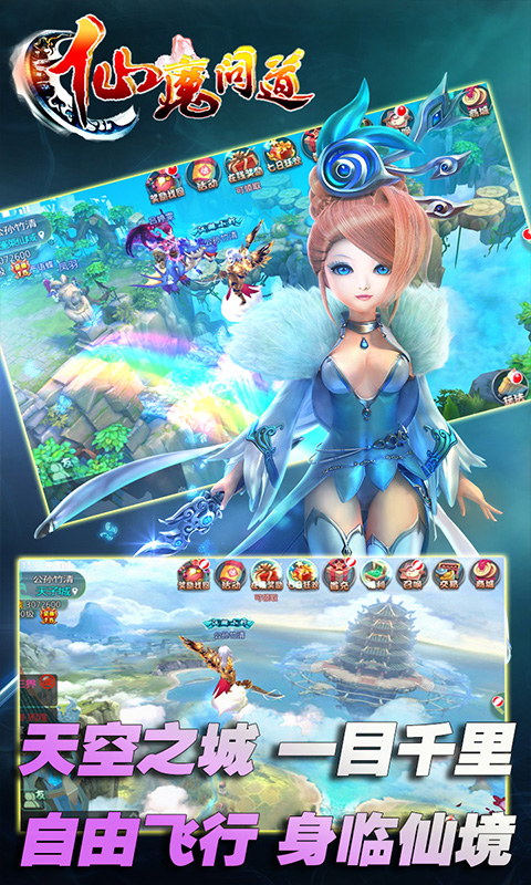 仙灵幻想1.jpg
