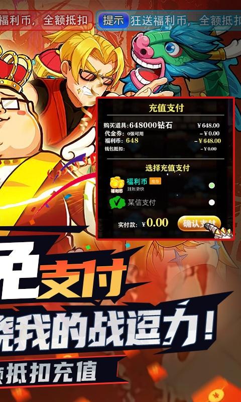 漫斗纪元2.jpg