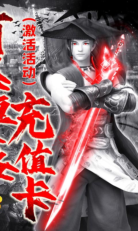盛唐幻夜2.jpg