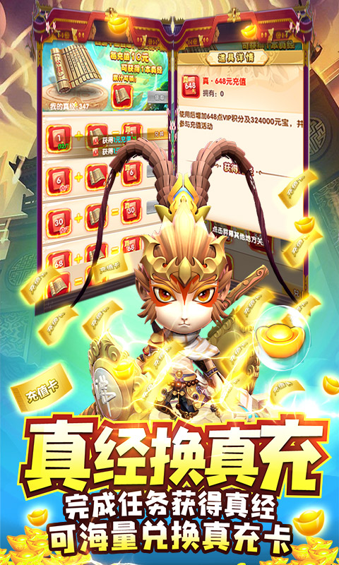 梦西游5.jpg