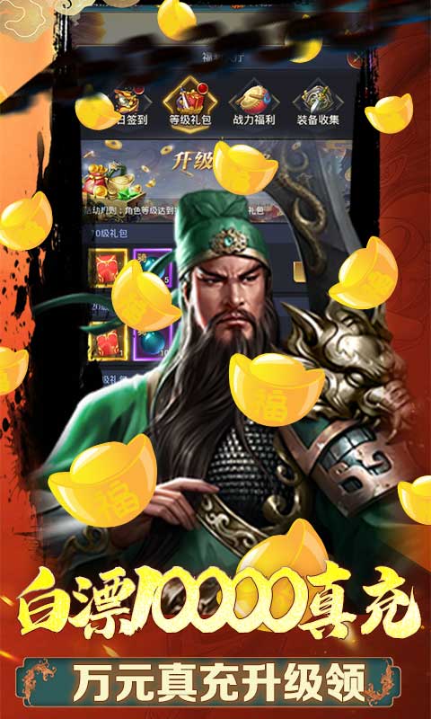 小兵三国3.jpg