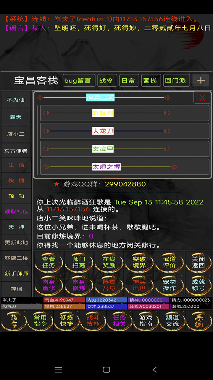 醉酒狂歌1.jpg