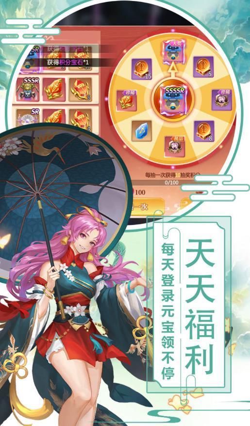 九州世界手游2.jpg