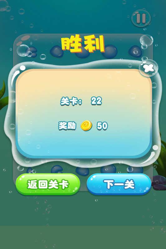 水滴泡泡爆破官网版2.jpg