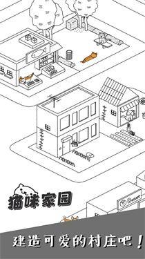 猫咪家园1.jpg