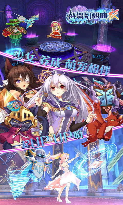 战舞幻想曲1.jpg