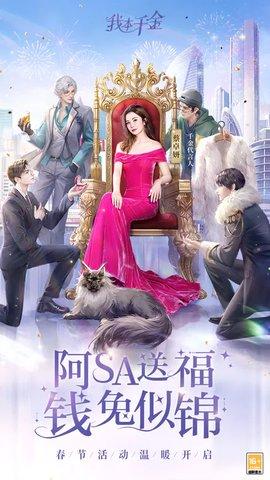 我本千金折扣版本1.jpg