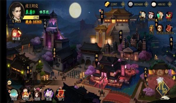 武道将魂果盘版4.jpg
