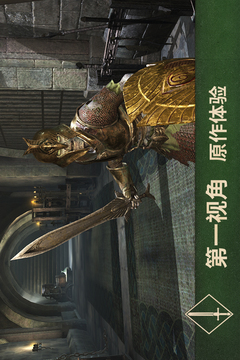 上古卷轴刀锋中铜块的获取方法