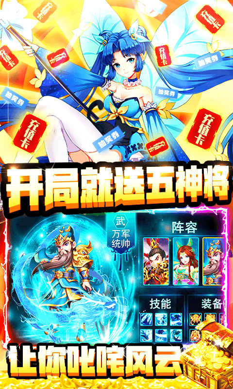 三国之旅1.jpg