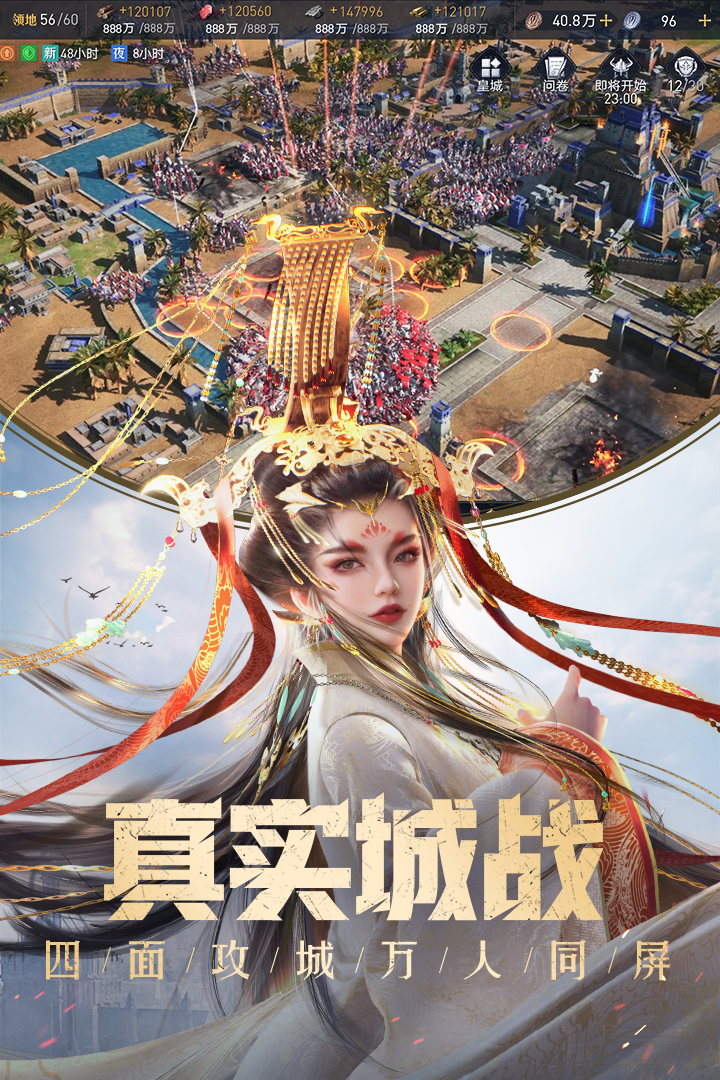 重返帝国初期资源分配与使用策略指南