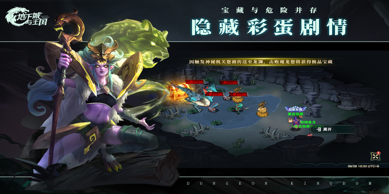 地下城与王国新手猎人阵容搭配指南