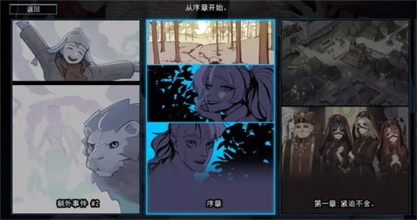 猎魔人物语3.jpg
