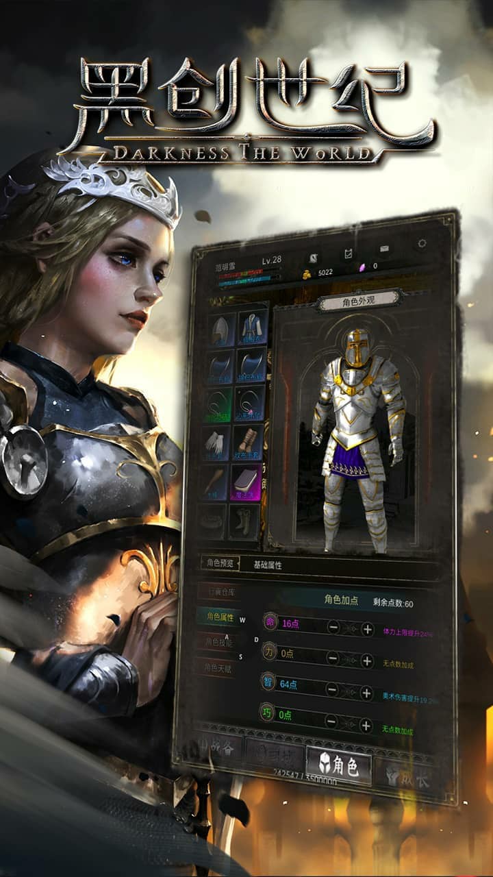 黑创世纪4.jpg