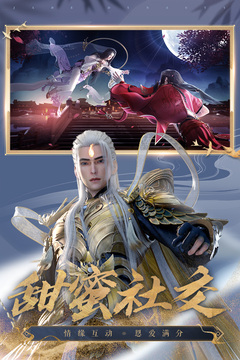 诛仙手游雪糕获取方法详解