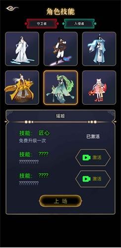 躺平修仙模拟器游戏1.jpg
