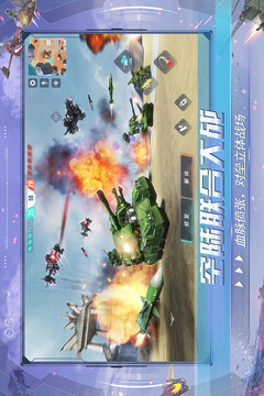 重装上阵苹果版1.jpg