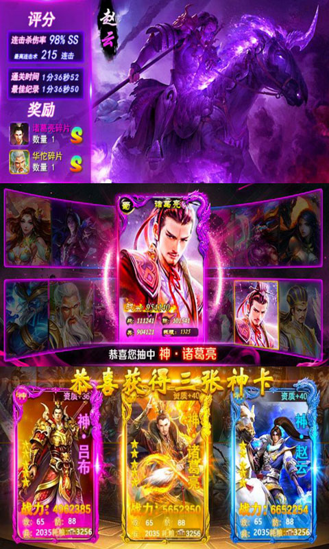 毒王华佗传海量版1.jpg