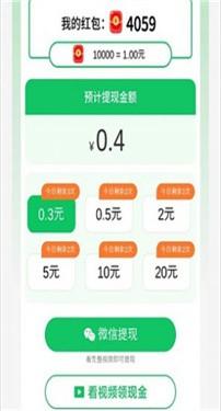 消消点点3.jpg