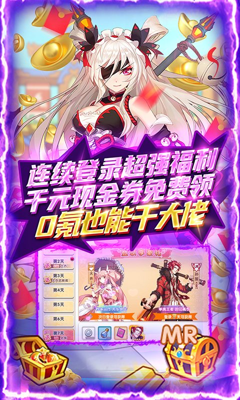 萌战无双5.jpg