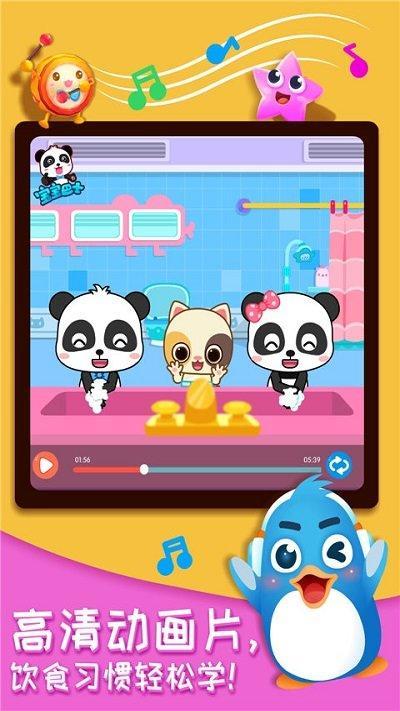 奇妙的身体冒险中文版小游戏5.jpg