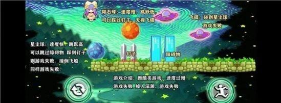 星空小球球2.jpg