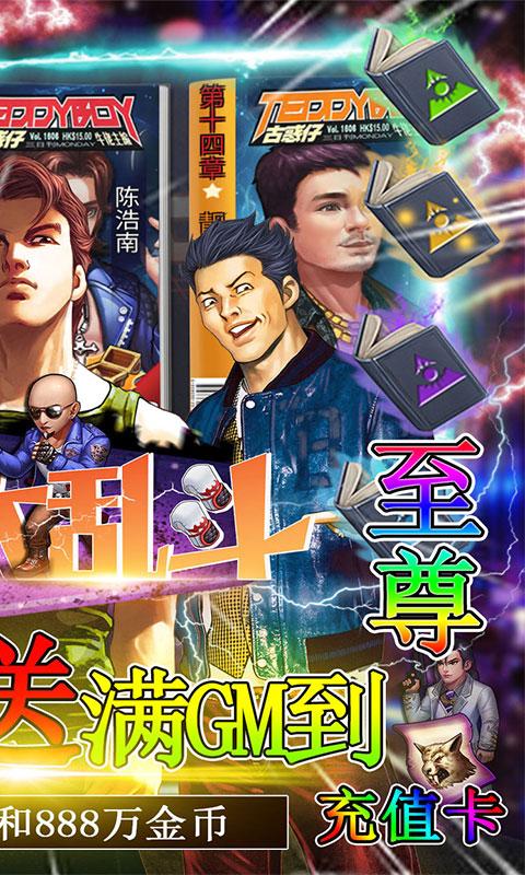领主大乱斗2.jpg