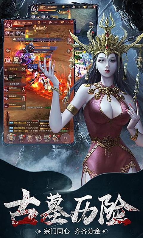 云中奇谭最新礼包兑换码合集 2023年CDK大全