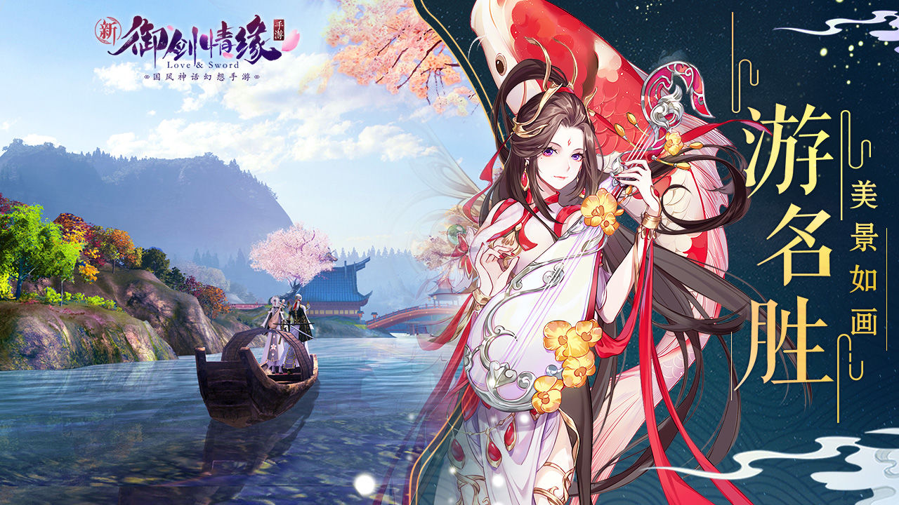 御剑红尘安卓版4.jpg