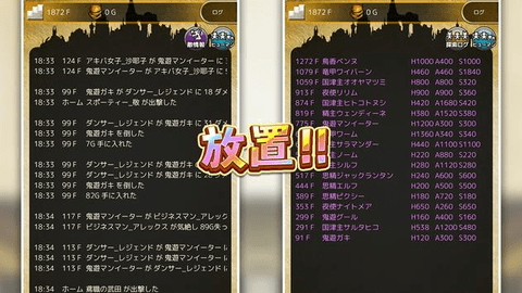 守护者Note1.jpg